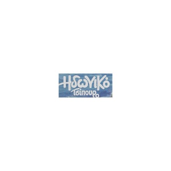 Εικόνα για τον κατασκευαστή Ηδωνικό