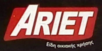 Εικόνα για τον κατασκευαστή Ariet