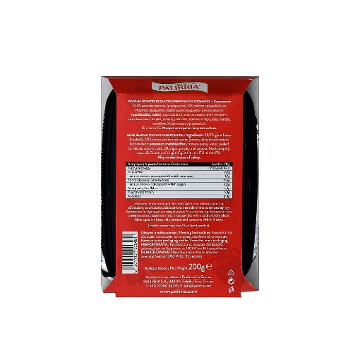 PALIRRIA ΦΑΣΟΛΙΑ ΓΙΓΑΝΤΕΣ ΓΙΑΧΝΙ 200gr. (-0,15€)