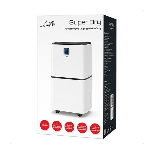 ΑΦΥΓΡΑΝΤΗΡΑΣ 12L ΜΕ ΧΡΟΝΟΔΙΑΚΟΠΤΗ LIFE SUPER DRY