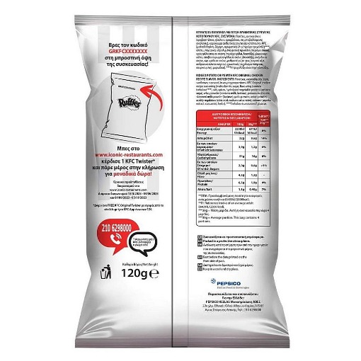 RUFFLES CHIPS 120g - (KFC)