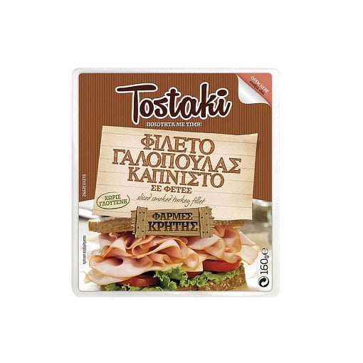 TOSTAKI ΓΑΛΟΠΟΥΛΑ ΚΑΠΝΙΣΤΗ ΦΕΤΕΣ 160g