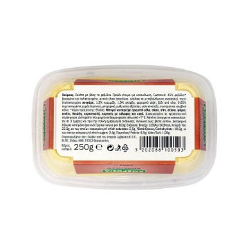 ΑΜΒΡΟΣΙΑ ΧΟΥΜΟΥΣ 250gr