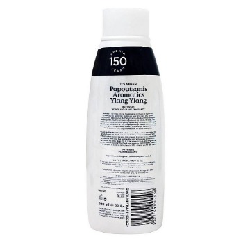 AROMATICS ΑΦΡΟΛΟΥΤΡΟ 650ml - (YLANG YLANG) (1+1 ΔΩΡΟ)