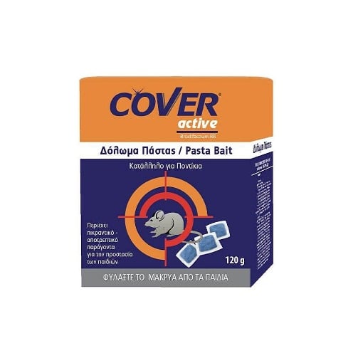 COVER ΠΑΣΤΑ ΓΙΑ ΠΟΝΤΙΚΙΑ BRODIFACOUM RB