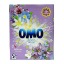 OMO ΣΚΟΝΗ ΠΛΥΝΤΗΡΙΟΥ 45ΜΕΖ (2,5kg) - (ΛΕΒΑΝΤΑ & ΓΙΑΣΕΜΙ)