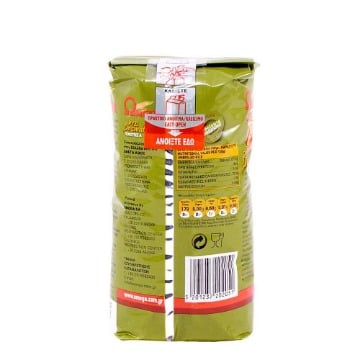 ΩΜΕΓΑ ΡΥΖΙ  500gr. - (BASMATI)
