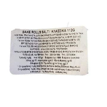 BAKE ROLLS 80gr. - (SALT)