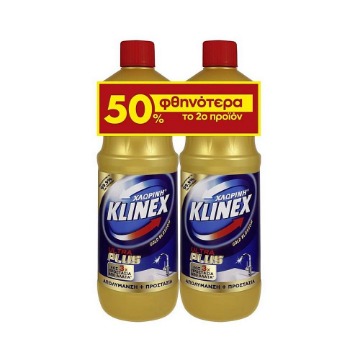 ΧΛΩΡΙΝΗ KLINEX GOLD 1200MLX2(ΤΟ2ο-50%)Χ6