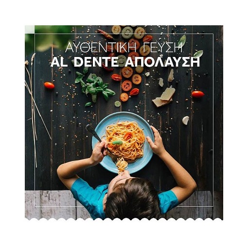 BARILLA 500gr. - (FUSILLI No 98)