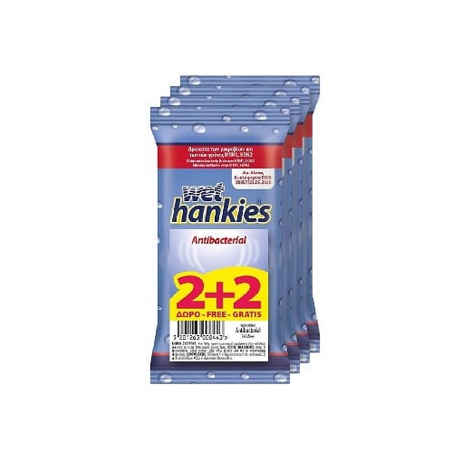 HANKIES ΥΓΡΑ ΜΑΝΤΗΛΑΚΙΑ 15ΤΜΧ - (ANTIBACTERIAL) (2+2 ΔΩΡΟ)