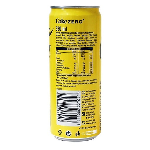 COCA COLA ZERO LEMON 330ml