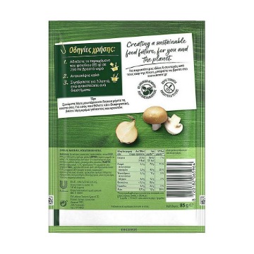 KNORR ΜΑΝΙΤΑΡΟΣΟΥΠΑ ΒΕΛΟΥΤΕ 85gr