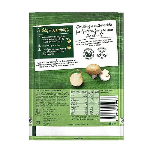 KNORR ΜΑΝΙΤΑΡΟΣΟΥΠΑ ΒΕΛΟΥΤΕ 85gr