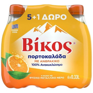 ΒΙΚΟΣ ΠΟΡΤΟΚΑΛΑΔΑ 0,33lt - (5+1 ΔΩΡΟ)
