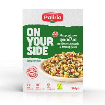 SPICY ΜΑΥΡΟΜΑΤΙΚΑ ΦΑΣΟΛΙΑ ΜΕ ΚΑΛΑΜΠΟΚΙ 200g
