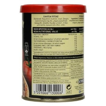 ΚΥΚΝΟΣ ΣΑΛΤΣΑ ΠΙΤΣΑΣ 400gr