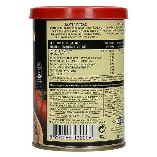 ΚΥΚΝΟΣ ΣΑΛΤΣΑ ΠΙΤΣΑΣ 400gr