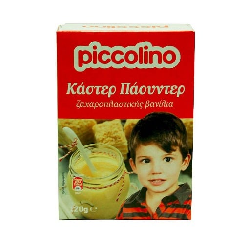 PICCOLINO ΚΑΣΤΕΡ ΠΑΟΥΝΤΕΡ 120gr
