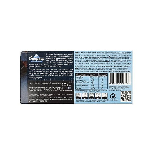 ΟΛΥΜΠΟΣ ΧΑΛΒΑΣ ΣΟΚΟΛΑΤΑ ΥΓΕΙΑΣ ΑΜΥΓΔΑΛΟ 250gr