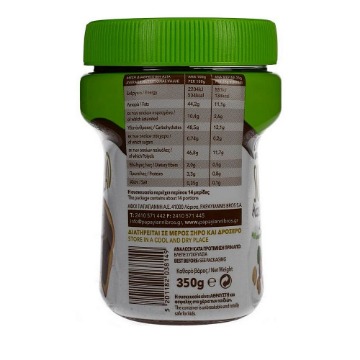 ΟΛΥΜΠΟΣ ΠΡΑΛΙΝΑ ΦΟΥΝΤΟΥΚΙΟΥ 350gr. - (STEVIA)