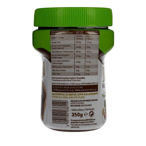 ΟΛΥΜΠΟΣ ΠΡΑΛΙΝΑ ΦΟΥΝΤΟΥΚΙΟΥ 350gr. - (STEVIA)
