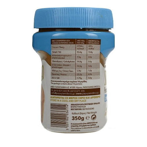 ΟΛΥΜΠΟΣ SUPERSPREAD ΦΥΣΤΙΚΟΒΟΥΤΥΡΟ 350gr. (SMOOTH)
