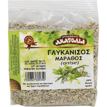 ΑΝΑΤΟΛΙΑ ΓΛΥΚΑΝΙΣΟΣ (ΜΑΡΑΘΟΣ) 50g