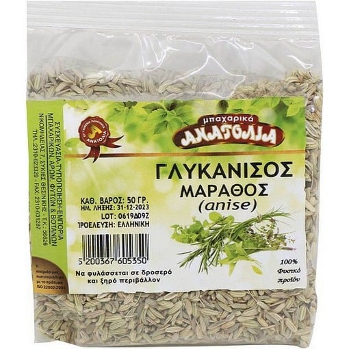 ΑΝΑΤΟΛΙΑ ΓΛΥΚΑΝΙΣΟΣ (ΜΑΡΑΘΟΣ) 50g