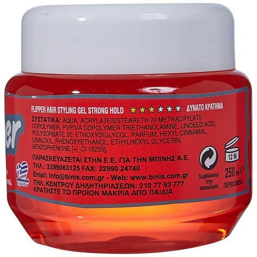 FLIPPER ΖΕΛΕ 250ml - (ΔΥΝΑΤΟ/KOKKINO)