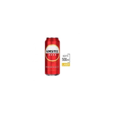 AMSTEL ΜΠΥΡΑ ΚΟΥΤΙ 500ml - TEMAXIO