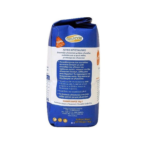 ONSTEVIA INOVIA ΓΛΥΚΑΝΤΙΚΟ 1000gr
