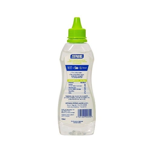 ΖΩΓΡΑΦΟΣ ΓΛΥΚΑΝΤΙΚΟ ΜΕ ΣΤΕΒΙΑ SLIM LINE GREEN ΥΓΡΟ 125ml