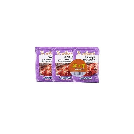 ΤΟ ΕΚΛΕΚΤΟ ΑΛΕΥΡΙ ΤΣΟΥΡΕΚΙ 1 kg - (2+1 ΔΩΡΟ)