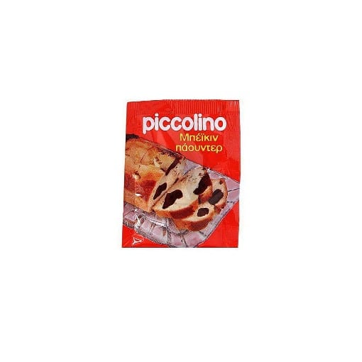 PICCOLINO ΜΠΕΙΚΙΝ ΠΑΟΥΝΤΕΡ 20gr.