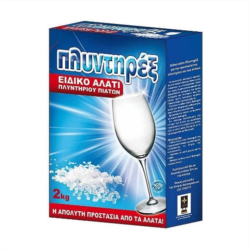 ΠΛΥΝΤΗΡΕΞ ΕΙΔΙΚΟ ΑΛΑΤΙ ΠΛΥΝΤΗΡΙΟY ΠΙΑΤΩΝ 2kg