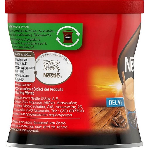 NESCAFE DECAFFEINE 50gr.
