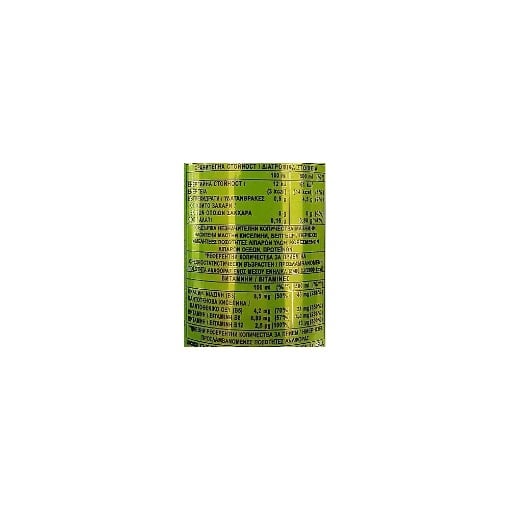 MONSTER ENERGY DRINK 500ml - (ULTRA PARADISE) (ZERO SUGAR)