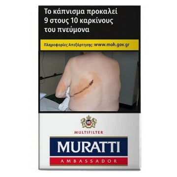 MURATTI CLASSIC 20ΑΡΙ