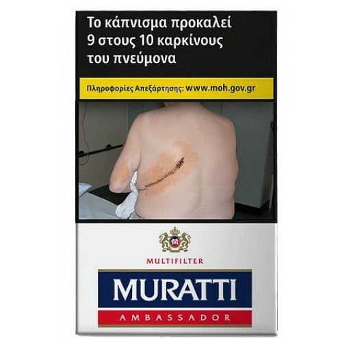 MURATTI CLASSIC 20ΑΡΙ