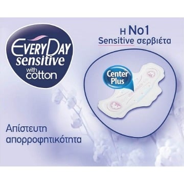 EVERY DAY SENSITIVE SUPER ULTRA PLUS 18TMX