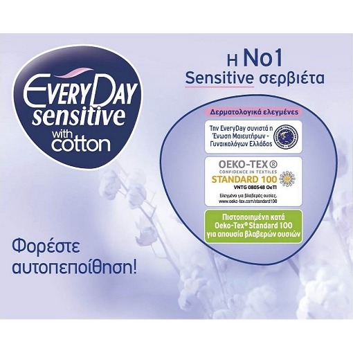 EVERY DAY SENSITIVE SUPER ULTRA PLUS 18TMX