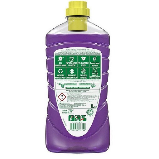 FABULOSO ΚΑΘΑΡΙΣΤΙΚΟ 1lit - (LAVANDA - ΜΩΒ)