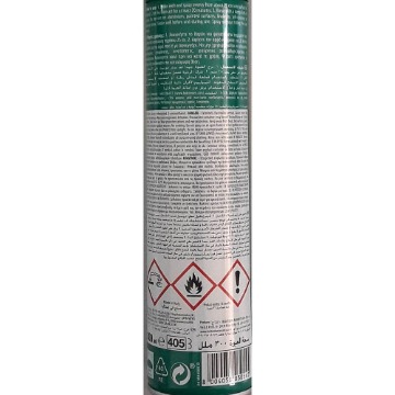 FORNET SPRAY ΚΑΘΑΡΙΣΤΙΚΟ 300ml - (ΦΟΥΡΝΟΙ & ΕΣΤΙΕΣ)