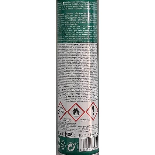 FORNET SPRAY ΚΑΘΑΡΙΣΤΙΚΟ 300ml - (ΦΟΥΡΝΟΙ & ΕΣΤΙΕΣ)