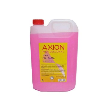 AXION ΓΙΑ ΑΛΑΤΑ 4 lit