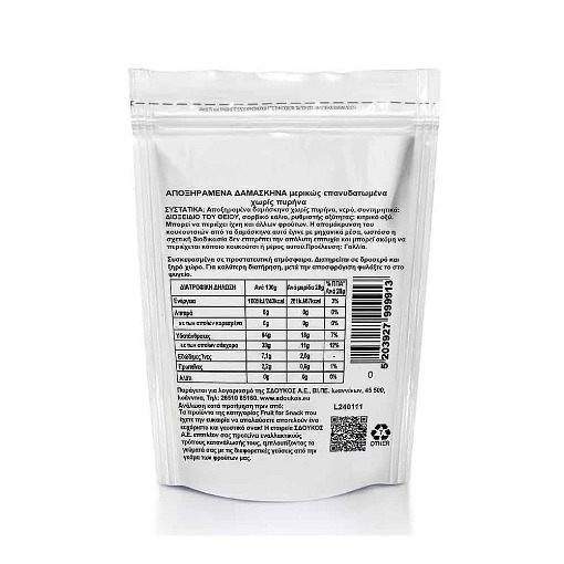 SDOUKOS 200gr. - (ΑΠΟΞΗΡΑΜΕΝΑ ΔΑΜΑΣΚΗΝΑ ΑΠΥΡΗΝΑ)