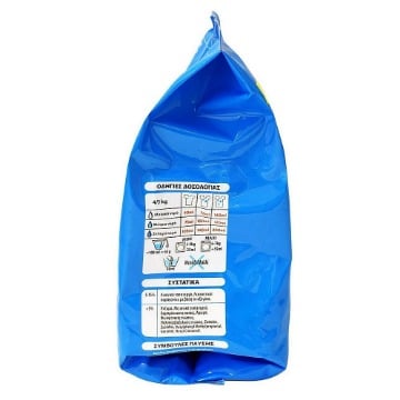 SKIP ΣΚΟΝΗ 1,3kg (20μεζ.) - (ACTIVE CLEAN)