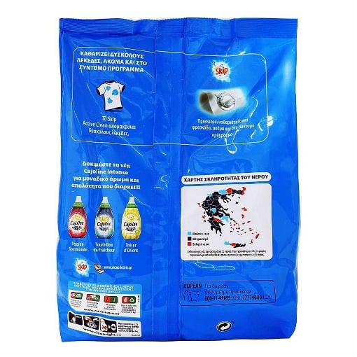 SKIP ΣΚΟΝΗ 1,3kg (20μεζ.) - (ACTIVE CLEAN)