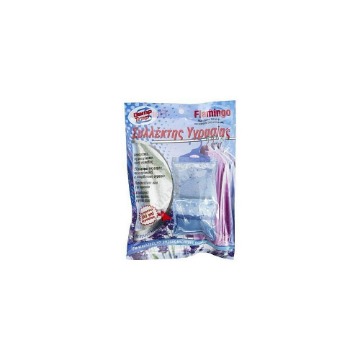 FLAMINGO ΣΥΛΛΕΚΤΗΣ ΥΓΡΑΣΙΑΣ ΝΤΟΥΛΑΠΑΣ 250gr.